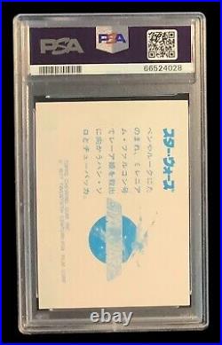 1977 topps yamakatsu star wars #0 han solo & chewie standard size PSA 8 (RARE)