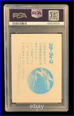 1977 topps yamakatsu star wars #0 luke skywalker rc standard size PSA 8 (RARE)