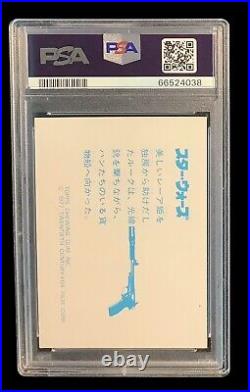 1977 topps yamakatsu star wars #0 luke skywalker rc standard size PSA 8 (RARE)