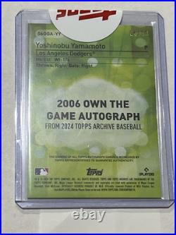 2024 Topps Archives Yoshinobu Yamamoto 2006 Own The Game Auto Variation Red /10