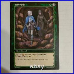 BERSERK TCG Redemption of Existence BK3 26/64 Trading Card Near Mint Condition