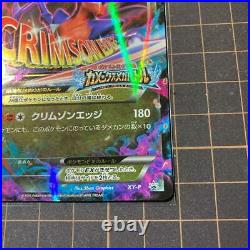 Blastoise Mega Battle Victory Point Redemption Promotion Card MGarchompEX