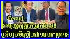 Bony-Khim-Hot-Breaking-News-Revealing-On-Successful-Teacher-And-Opposition-Members-Khmer-News-01-kye
