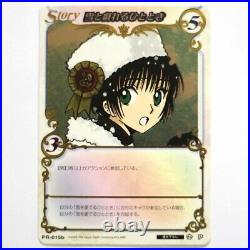CLAMP CARDLAND 5th Congratulation Redemption Card Snowy Playtime PR015b Limited