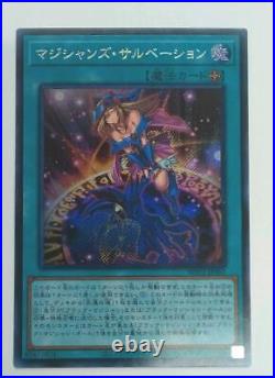 Konami Magicians Salvation Se With Scratches Yu-Gi-Oh