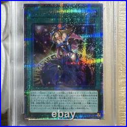 PSA10 Yu-Gi-Oh! Rarity Collection 25Th Magician'S Salvation Quarter Century Sec