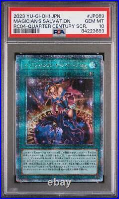 PSA10 Yu-Gi-Oh! Rarity Collection 25Th Magician'S Salvation Quarter Century Sec