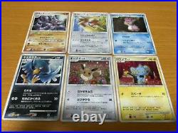 Pokemon Card Game Cd Limited Promo Dp Redemption #72110