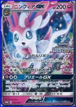 Pokémon Trading Card Game/P/Champions League 2019 Chiba Play Points Redemption P
